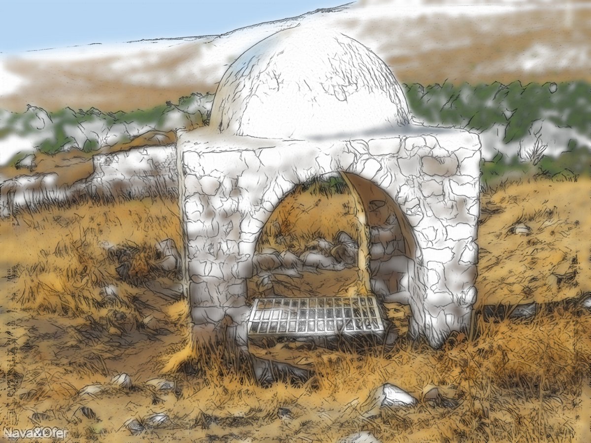 Jubb Yussef (Joseph's Well)